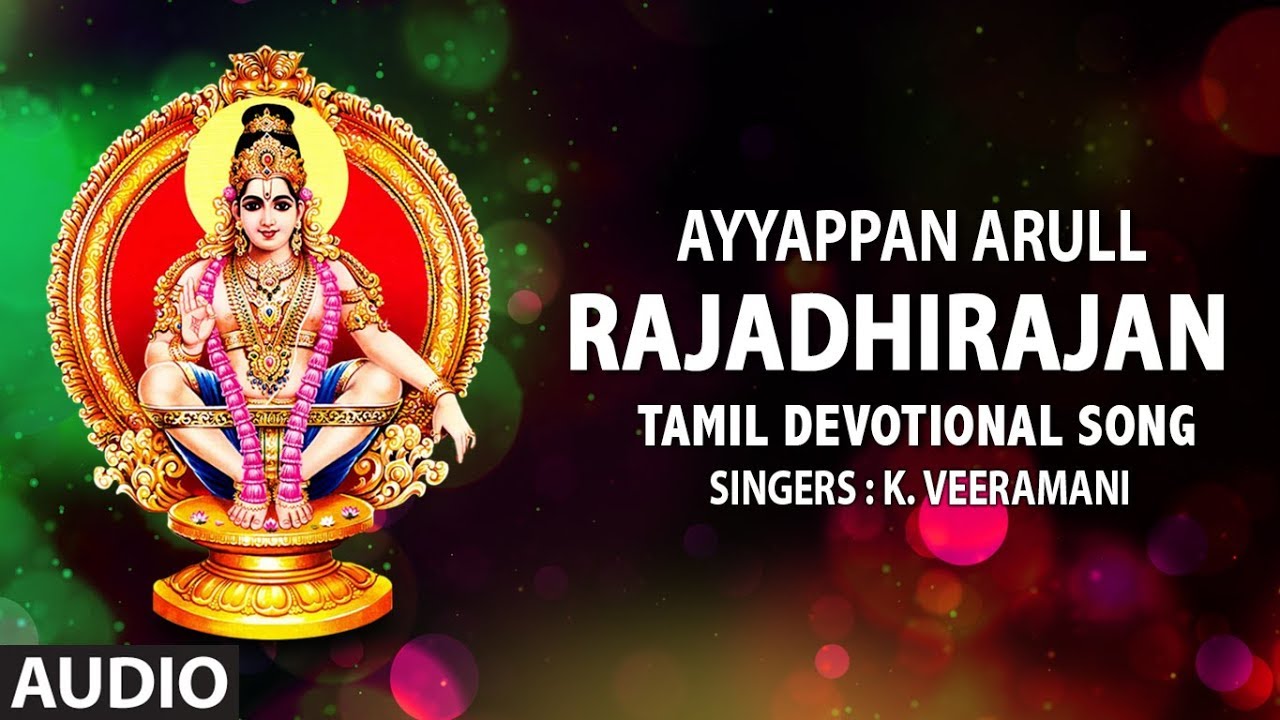 ayyappa songs tamil